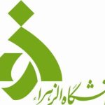 _الزهراء.jpg